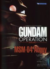 BUY NEW mobile suit gundam - 113758 Premium Anime Print Poster