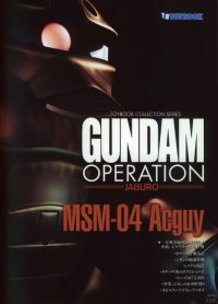 BUY NEW mobile suit gundam - 113758 Premium Anime Print Poster