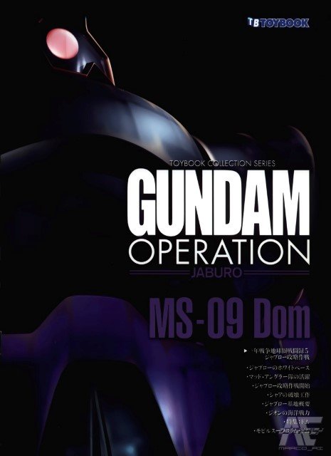 BUY NEW mobile suit gundam - 113759 Premium Anime Print Poster mobile suit gundam - 113762 image