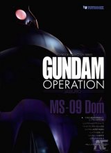 BUY NEW mobile suit gundam - 113759 Premium Anime Print Poster