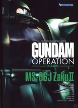 BUY NEW mobile suit gundam - 113762 Premium Anime Print Poster