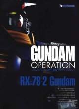 BUY NEW mobile suit gundam - 113763 Premium Anime Print Poster