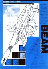 BUY NEW mobile suit gundam - 113771 Premium Anime Print Poster