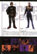 BUY NEW mobile suit gundam - 113772 Premium Anime Print Poster