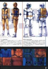BUY NEW mobile suit gundam - 113774 Premium Anime Print Poster