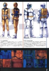 BUY NEW mobile suit gundam - 113774 Premium Anime Print Poster