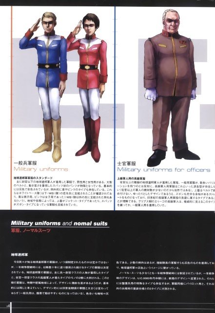 BUY NEW mobile suit gundam - 113775 Premium Anime Print Poster mobile suit gundam - 113776 image
