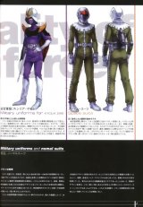 BUY NEW mobile suit gundam - 113776 Premium Anime Print Poster