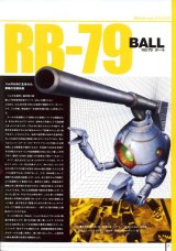 BUY NEW mobile suit gundam - 113788 Premium Anime Print Poster