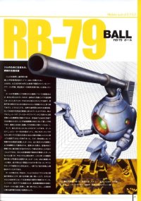 BUY NEW mobile suit gundam - 113788 Premium Anime Print Poster