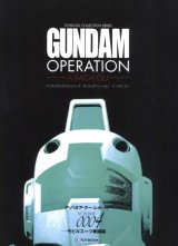 BUY NEW mobile suit gundam - 113791 Premium Anime Print Poster