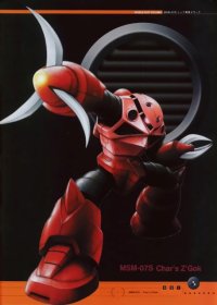 BUY NEW mobile suit gundam - 113792 Premium Anime Print Poster