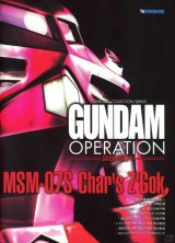 BUY NEW mobile suit gundam - 113793 Premium Anime Print Poster