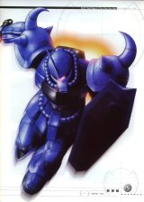 BUY NEW mobile suit gundam - 113794 Premium Anime Print Poster