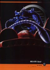 BUY NEW mobile suit gundam - 113795 Premium Anime Print Poster