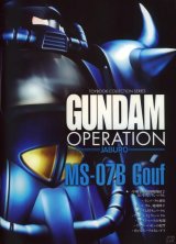 BUY NEW mobile suit gundam - 113934 Premium Anime Print Poster