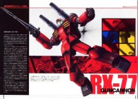 BUY NEW mobile suit gundam - 114033 Premium Anime Print Poster