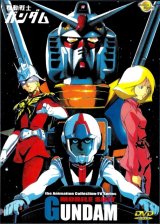 BUY NEW mobile suit gundam - 115909 Premium Anime Print Poster