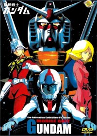 BUY NEW mobile suit gundam - 115909 Premium Anime Print Poster