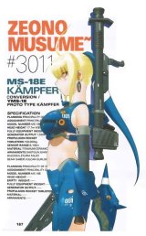BUY NEW mobile suit gundam - 125067 Premium Anime Print Poster