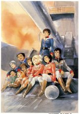 BUY NEW mobile suit gundam - 139960 Premium Anime Print Poster