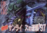 BUY NEW mobile suit gundam - 158384 Premium Anime Print Poster