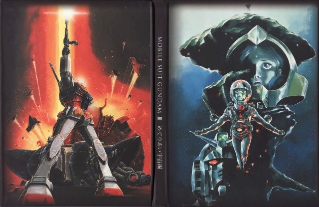 BUY NEW mobile suit gundam - 182692 Premium Anime Print Poster mobile suit gundam - 183904 image