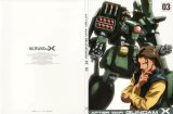 BUY NEW mobile suit gundam - 28358 Premium Anime Print Poster