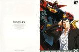 BUY NEW mobile suit gundam - 28363 Premium Anime Print Poster