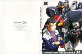 BUY NEW mobile suit gundam - 28365 Premium Anime Print Poster