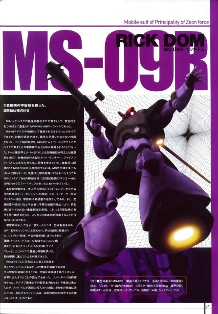 BUY NEW mobile suit gundam - 58615 Premium Anime Print Poster mobile suit gundam - 59477 image
