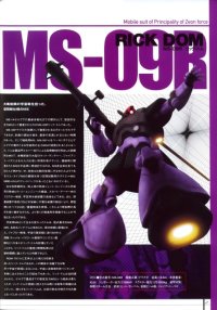 BUY NEW mobile suit gundam - 58615 Premium Anime Print Poster