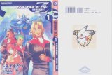 BUY NEW mobile suit gundam - 67047 Premium Anime Print Poster