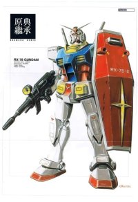 BUY NEW mobile suit gundam - 94027 Premium Anime Print Poster