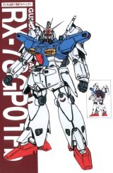 BUY NEW mobile suit gundam - 94272 Premium Anime Print Poster