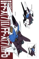 BUY NEW mobile suit gundam - 94797 Premium Anime Print Poster