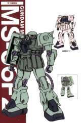 BUY NEW mobile suit gundam - 94802 Premium Anime Print Poster