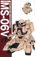 BUY NEW mobile suit gundam - 94806 Premium Anime Print Poster