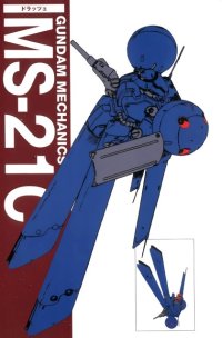 BUY NEW mobile suit gundam - 95033 Premium Anime Print Poster