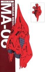 BUY NEW mobile suit gundam - 95524 Premium Anime Print Poster