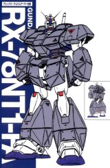 BUY NEW mobile suit gundam - 96412 Premium Anime Print Poster