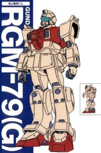 BUY NEW mobile suit gundam - 96413 Premium Anime Print Poster