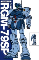 BUY NEW mobile suit gundam - 96997 Premium Anime Print Poster