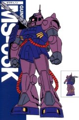 BUY NEW mobile suit gundam - 99817 Premium Anime Print Poster
