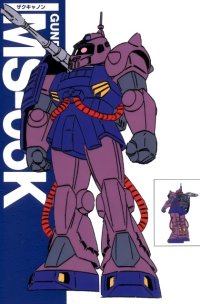BUY NEW mobile suit gundam - 99817 Premium Anime Print Poster