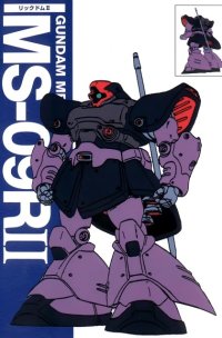 BUY NEW mobile suit gundam - 99824 Premium Anime Print Poster