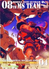 BUY NEW mobile suit gundam chars counterattack - 113919 Premium Anime Print Poster
