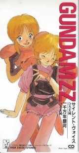 BUY NEW mobile suit gundam double zeta - 183560 Premium Anime Print Poster