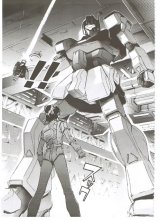 BUY NEW mobile suit gundam ecole du ciel - 125031 Premium Anime Print Poster