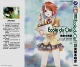 BUY NEW mobile suit gundam ecole du ciel - 32851 Premium Anime Print Poster